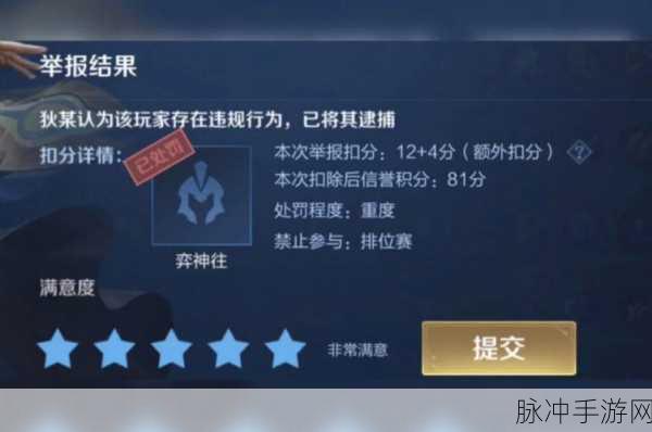 王者荣耀困难人机全面升级,各区覆盖情况大揭秘