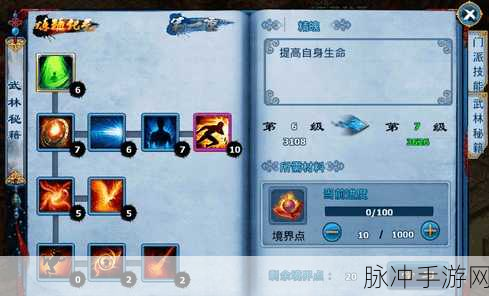 揭秘不思议迷宫手游,雅典娜之泪配方图获取攻略大全及通关秘籍
