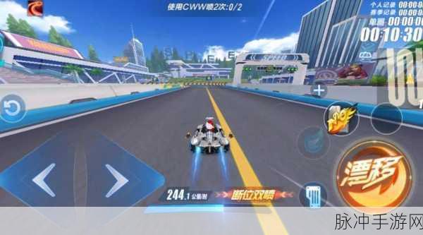 QQ飞车手游断位双喷全攻略,解锁速度与激情的终极秘籍