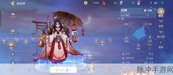 决战平安京深度攻略，如何获得与恢复增加人品值