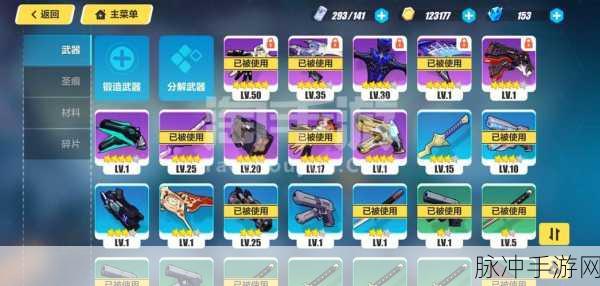 崩坏三彼岸双生极限闪避技能深度解析与触发攻略