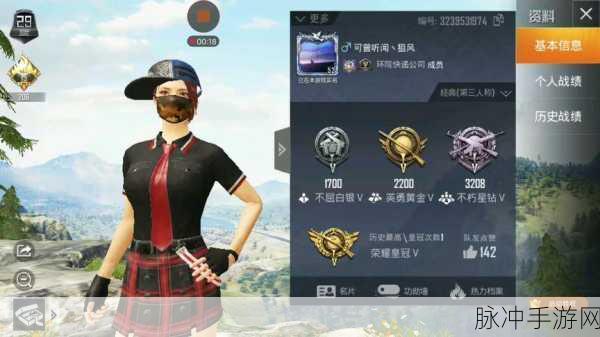 和平精英新赛季揭秘,星钻段位玩家将迎接何种挑战?