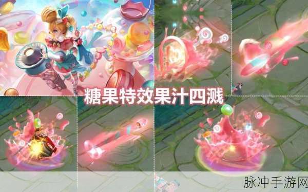 王者荣耀孙尚香糖果甜心皮肤全面解析,甜美与力量的完美融合