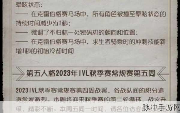 揭秘第五人格,监管者愚人金的技能介绍及深度解析
