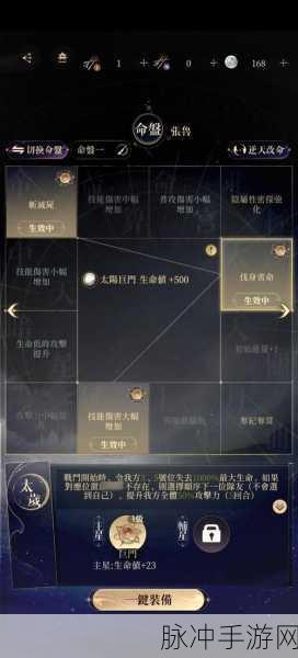 代号侵入新手开局攻略详解，从零开始，轻松掌握游戏技巧
