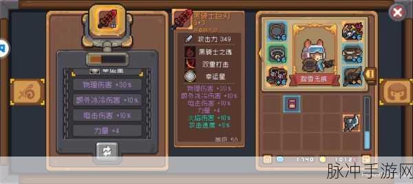 元气骑士前传熔铸雕像深度解析与攻略指南