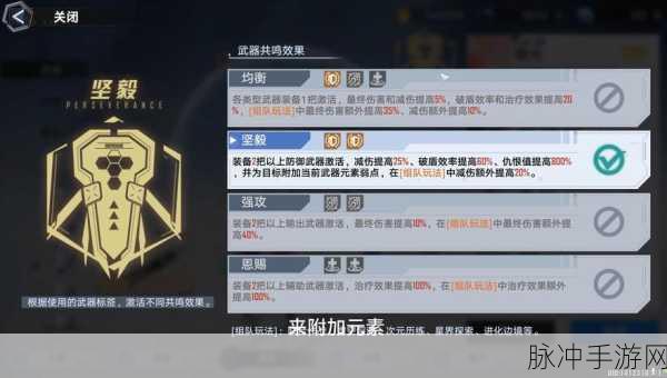 幻塔零度指针武器搭配深度攻略