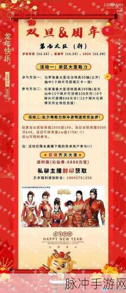 镇魔曲手游开局玩法全攻略,玩家如何迅速提升等级