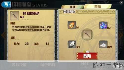 螺旋境界线三大战斗流派深度解析,策略搭配与实战应用探讨