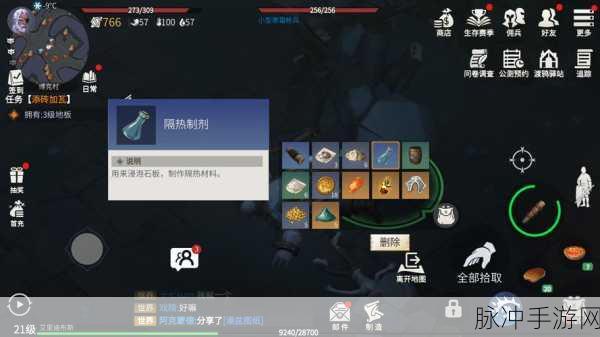 冰原守卫者高效提升制作熟练度全攻略,快速刷熟练度指南揭秘