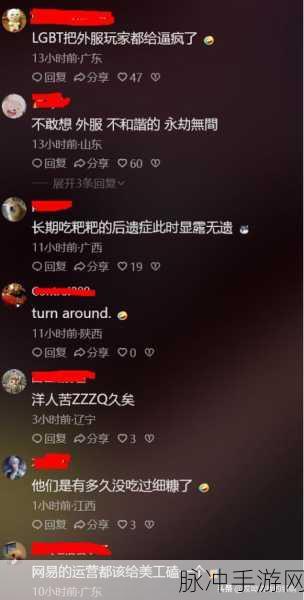 好评如潮,网易力作漫威争锋72小时玩家人数突破千万大关