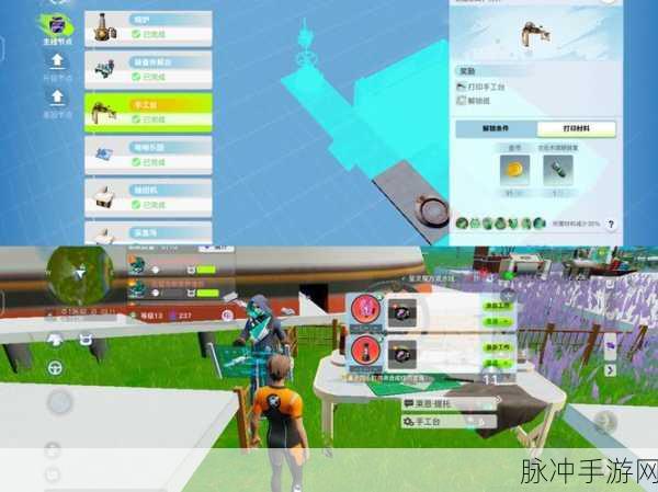 创造吧我们的星球,搬家方法全攻略