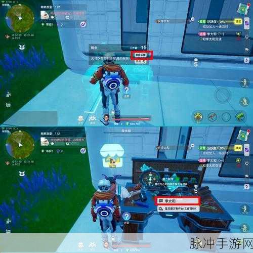 创造吧我们的星球,搬家方法全攻略