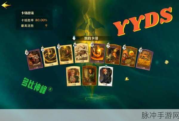 哈利波特魔法觉醒新手玩法技巧全解析