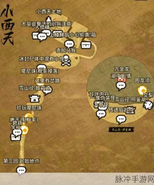 探索黑神话，悟空中小黄龙位置详解与出没地点指南