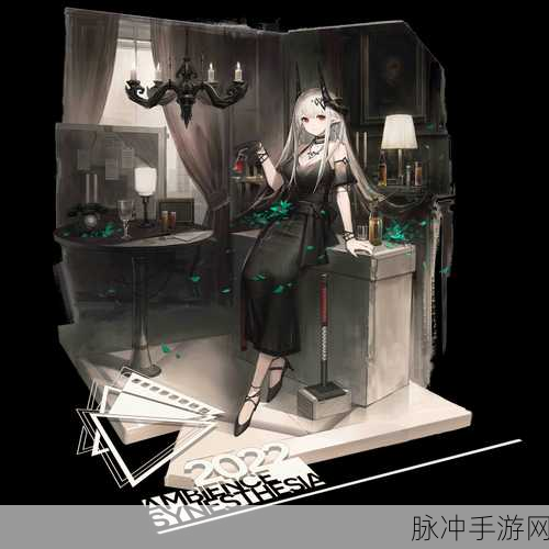 明日方舟深度解析,路易莎真实身份揭秘