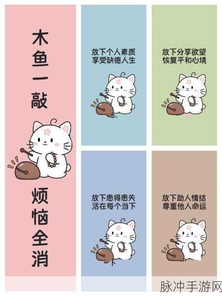 强迫症大作战手机版，收纳整理的乐趣无极限