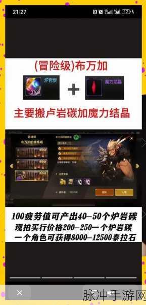 DNF手游搬砖攻略，揭秘最适合搬砖的利器角色！
