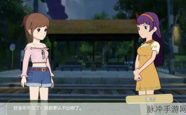 小森生活手游攻略，解锁可乐饼食谱配方与制作详解