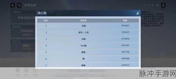 诺亚之心范纳提克的幻象阵容攻略，最佳搭配与战斗策略深度解析