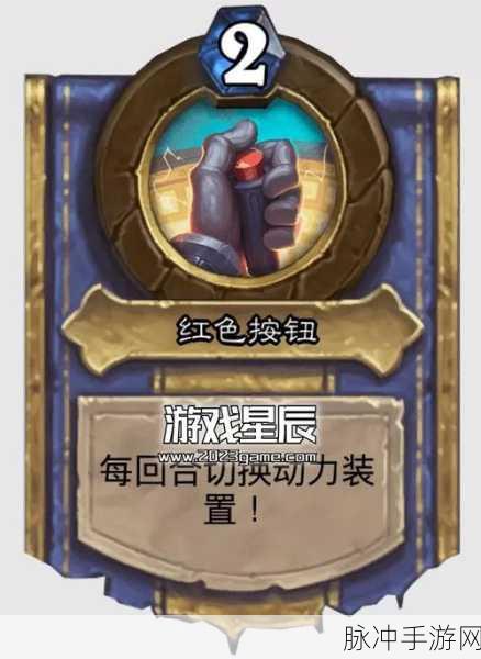 炉石传说深度攻略，砰砰博士冒险谜题4-4斩杀全解析