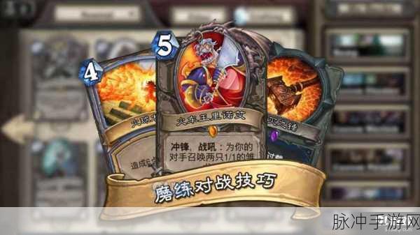 炉石传说深度攻略,砰砰博士冒险谜题4-4斩杀全解析