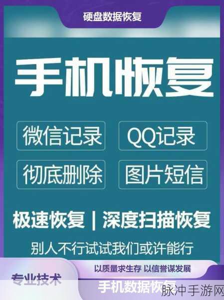 微信不显示该聊天?手游玩家必备的恢复攻略
