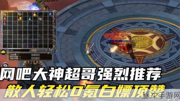 网吧帝国手游深度攻略,打造你的模拟网吧经营传奇