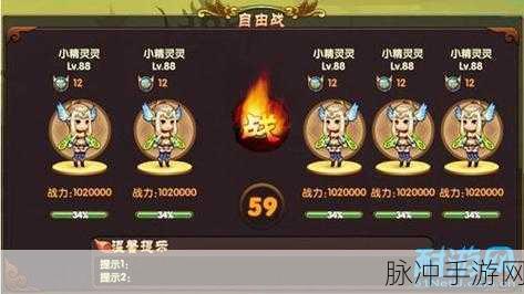 弹弹西游通天塔玩法大揭秘,勇攀高峰,挑战极限,登顶封神之路