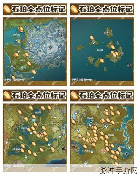 原神石珀高效采集路线与钟离突破材料位置全攻略
