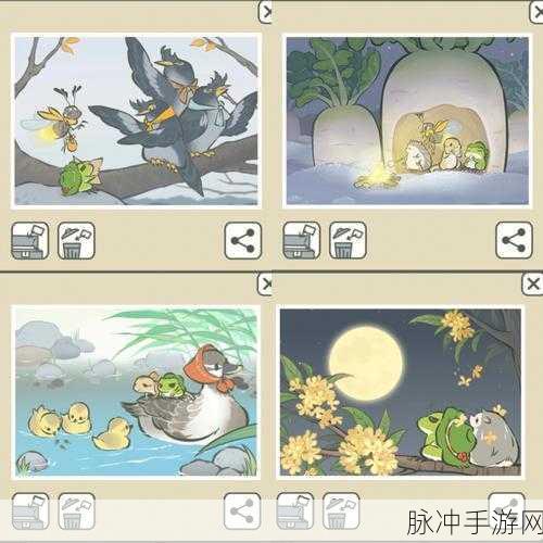 旅行青蛙，景点明信片获得方法全攻略解析