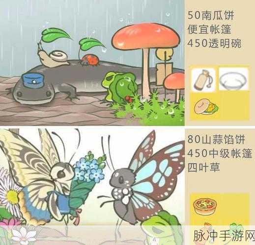 旅行青蛙，景点明信片获得方法全攻略解析