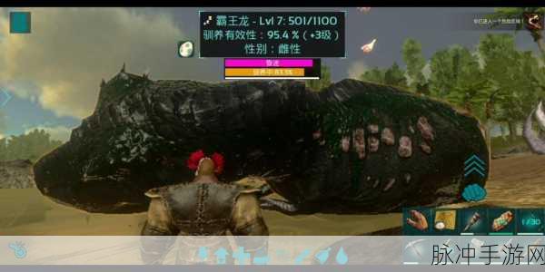方舟生存进化,霸王龙驯服方法全面解析