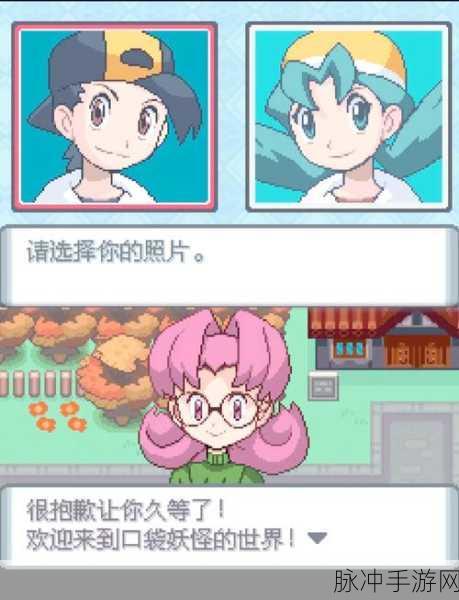 口袋妖怪黑2探险指南,深入古代密道,探寻稀有精灵