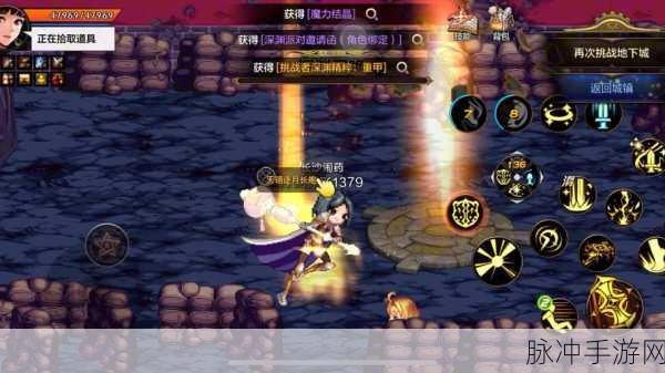 地下城与勇士手游闪退问题全面解析与解决方案