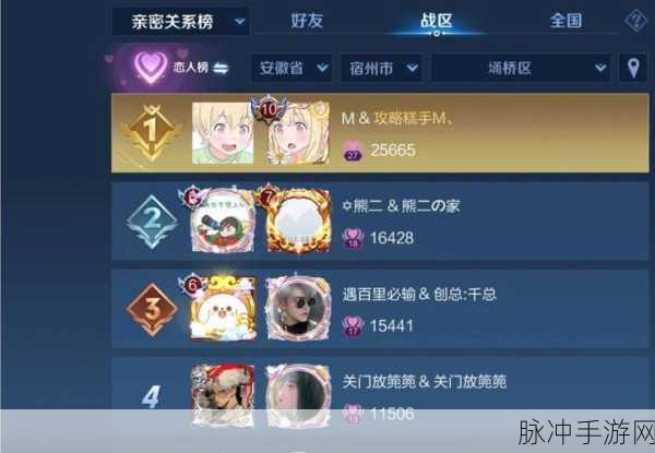 苍穹变手游攻略,土豪玩家职业选择指南