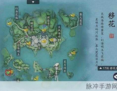 天涯明月刀手游锦鲤先人秘藏全攻略,探寻先人遗愿的宝藏之旅