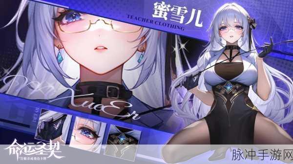 灵魂命运游戏手机版下载，探索无限冒险的RPG之旅