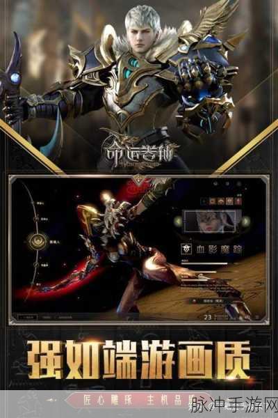 灵魂命运游戏手机版下载，探索无限冒险的RPG之旅