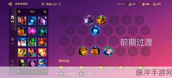 诺亚之心达芬奇与雷欧娜的无敌阵容搭配攻略秘籍，解锁游戏高效能战力组合的终极技巧