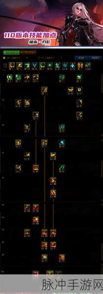 DNF110版本刃影职业深度剖析与手游资讯速递