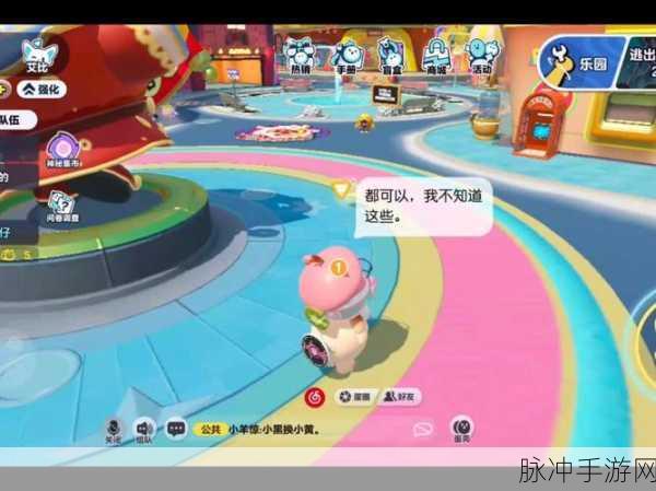 手工我最强,打造专属休闲游戏乐园的安装下载全攻略