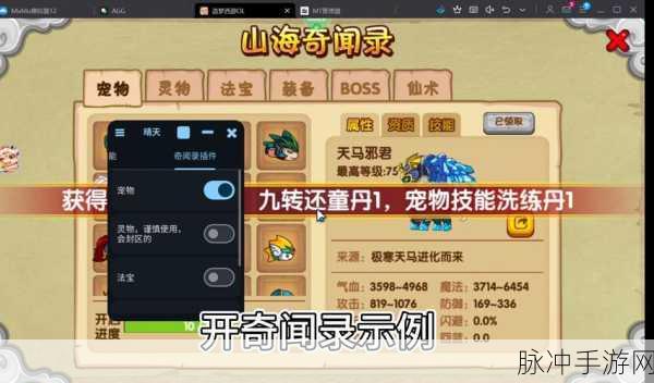 造梦西游OL手游攻略,全面解析熔炼石的获取之道