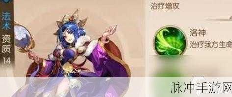 少年三国志深度攻略,揭秘琉金甄姬的回血能力
