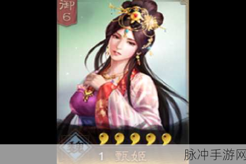 少年三国志深度攻略,揭秘琉金甄姬的回血能力