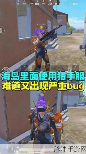 和平精英突变团竞模式深度玩法介绍与攻略