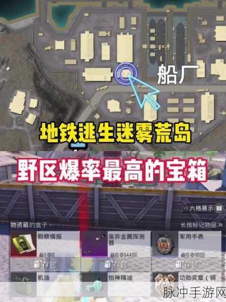 地铁逃生,揭秘破损地图中的生存策略与隐藏宝藏