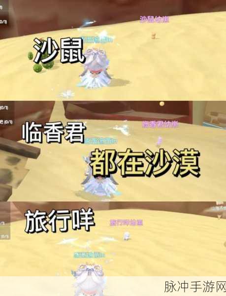 诛仙手游珍稀宠物缥缈获取全攻略，解锁稀有灵兽的秘密