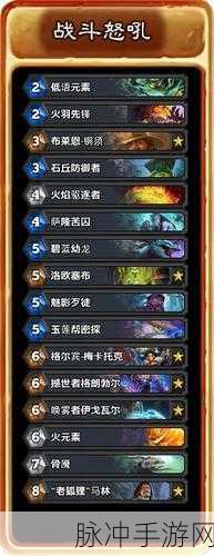 炉石传说深度攻略，解锁狗头人冒险晶化宝石宝藏牌全揭秘