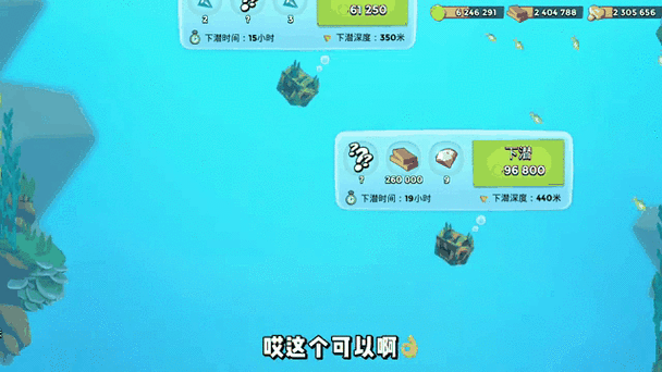 海岛奇兵深度攻略，商人券使用技巧全解析